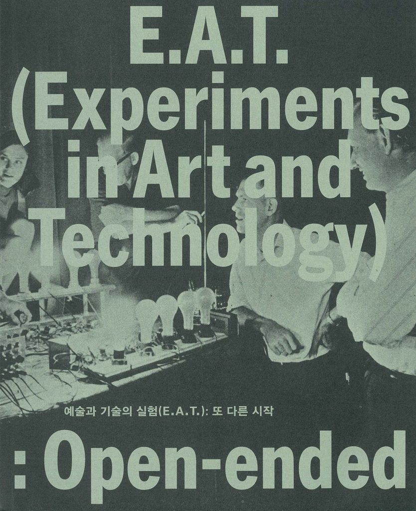 e-a-t-experiments-in-art-and-technology-open-ended-cover